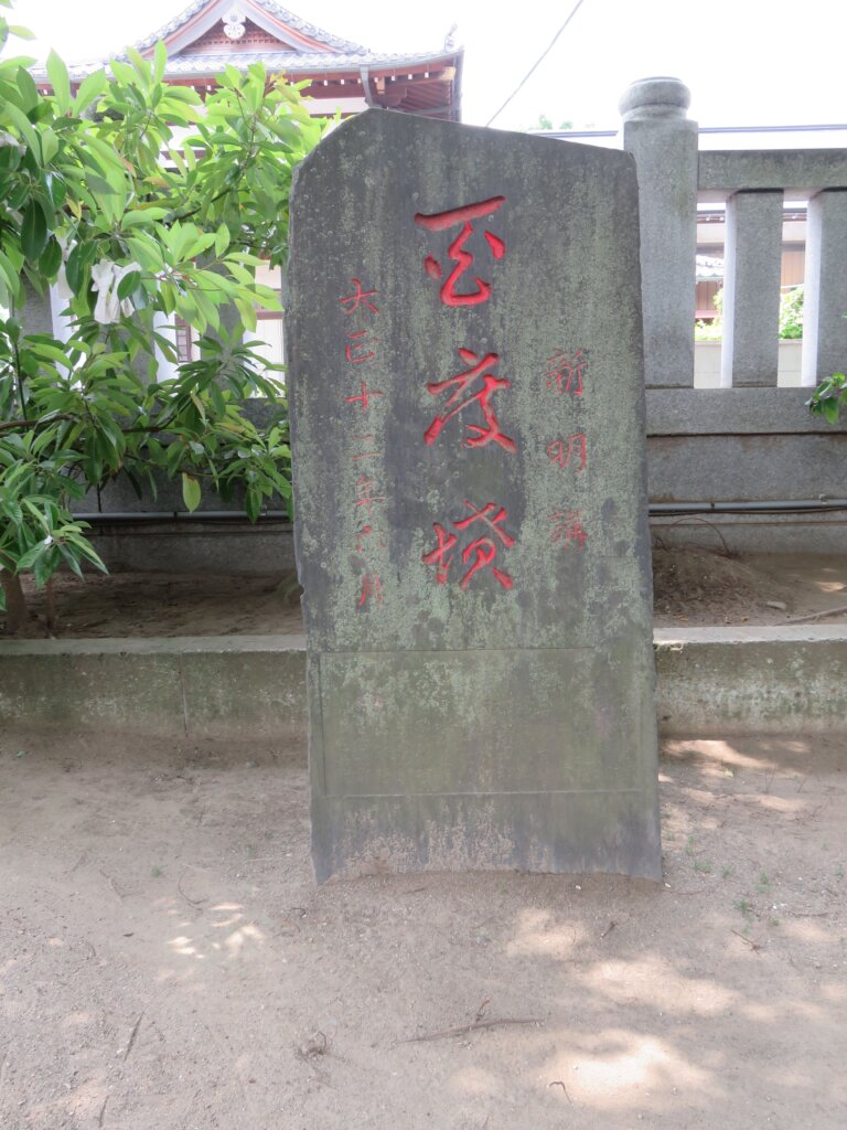 清瀧神社 新明講