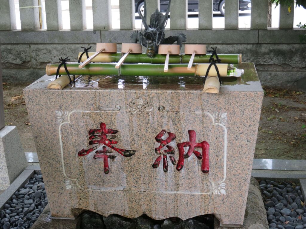 豊受神社 手水舎