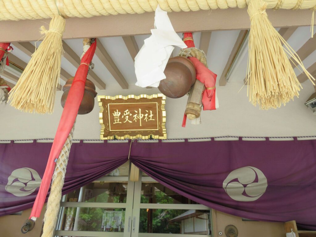 豊受神社 本殿