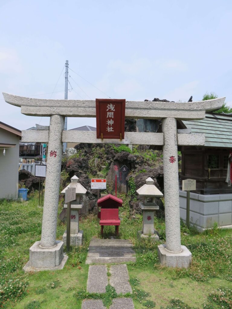 豊受神社 境内神社 浅間神社