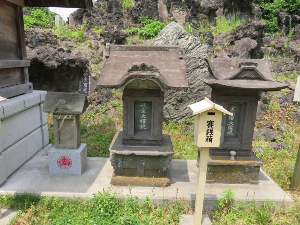 豊受神社 境内神社 金毘羅大権現、秋葉大権現、稲荷大権現の石祠