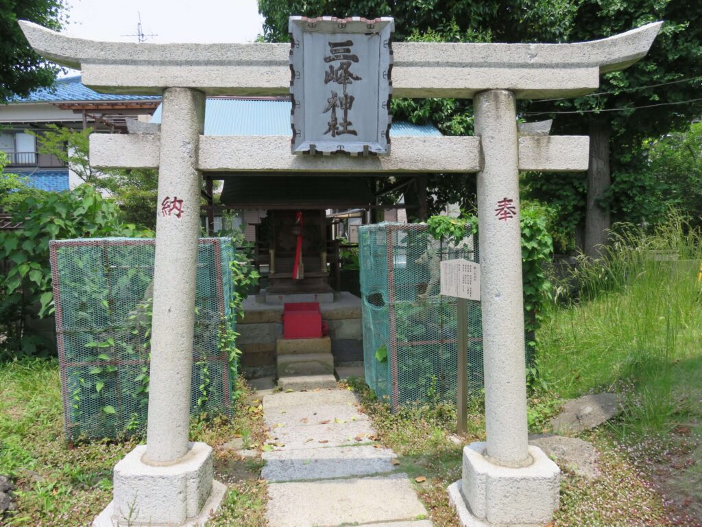 豊受神社 境内神社 三峰神社